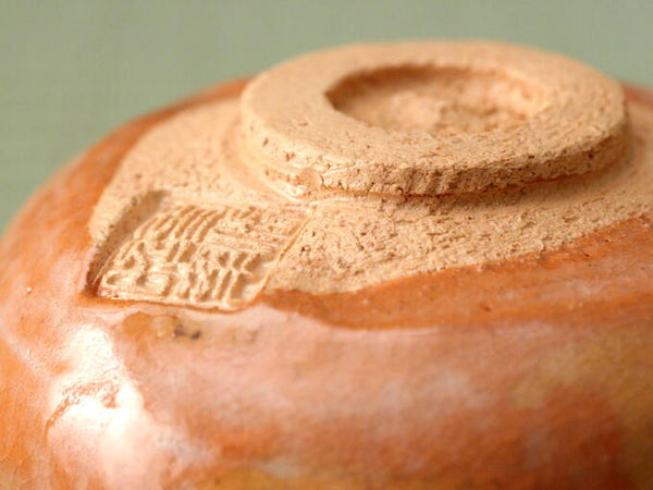 AKA MAKUGUSURI CHAWAN (by Shohraku III) - one of kind